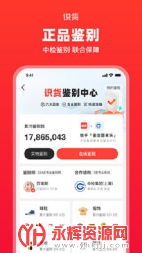 ʶ��app���عٷ�����, ʶ��app���عٷ�����