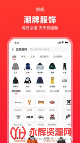 ʶ��app���عٷ�����, ʶ��app���عٷ�����