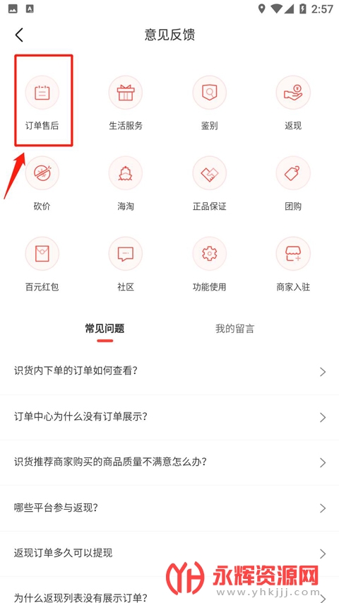 ʶ��app���عٷ�����, ʶ��app���عٷ�����