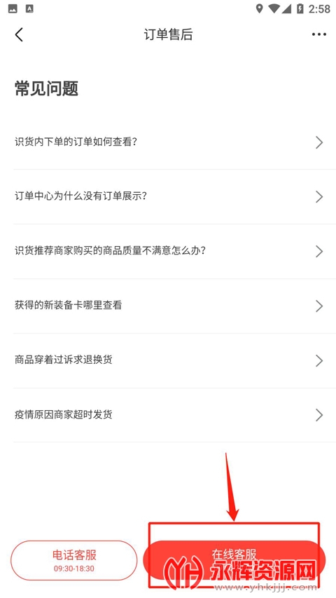 ʶ��app���عٷ�����, ʶ��app���عٷ�����