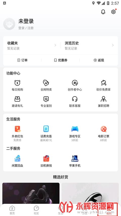 ʶ��app���عٷ�����, ʶ��app���عٷ�����