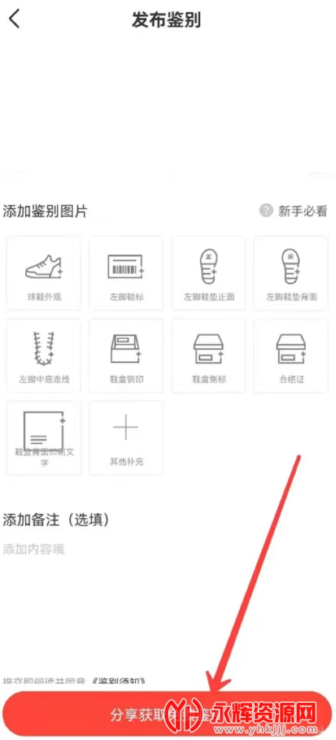ʶ��app���عٷ�����, ʶ��app���عٷ�����