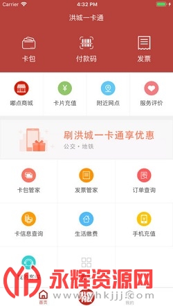 ���һ��ͨ�ֻ�����ѯ���ذ�װ