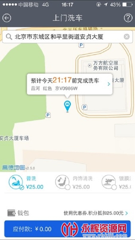 �߿�����ϴ��app���°�, �߿�����ϴ��app���°�