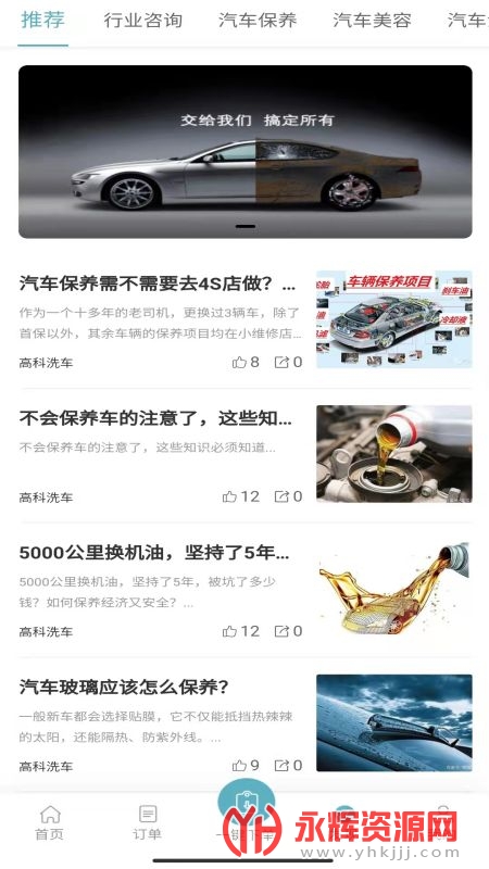 �߿�����ϴ��app���°�, �߿�����ϴ��app���°�