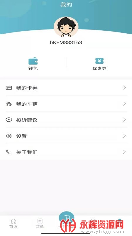 �߿�����ϴ��app���°�, �߿�����ϴ��app���°�