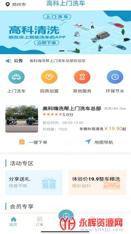 �߿�����ϴ��app���°�, �߿�����ϴ��app���°�