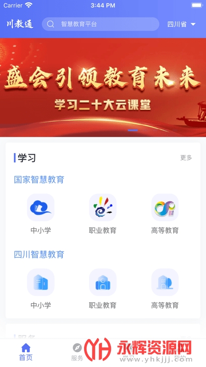ͨappعٷ, ͨappعٷ