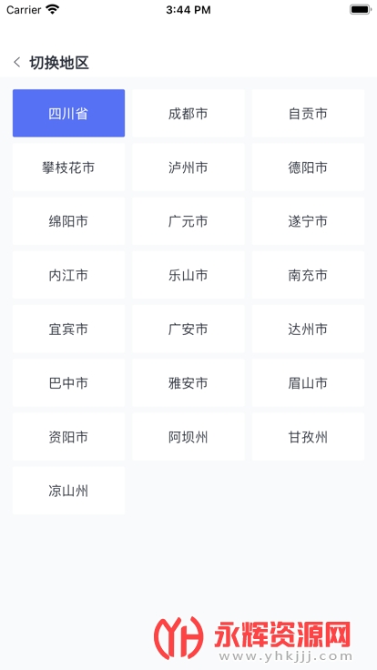 ͨappعٷ, ͨappعٷ