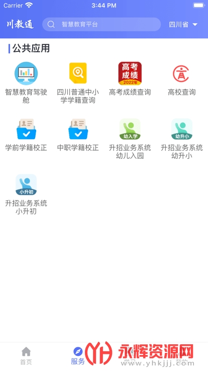 ͨappعٷ, ͨappعٷ