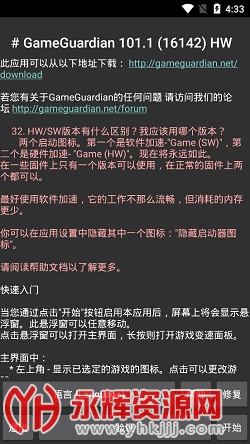 gg�޸����������İ�2023���°�