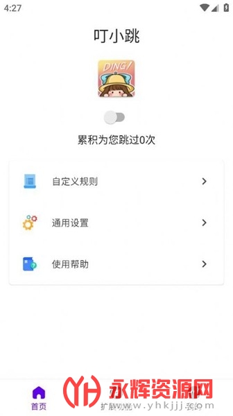 ��С��app��׿��Ѱ����عٷ����°汾,  ��С��app��׿��Ѱ����عٷ����°汾