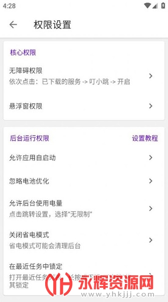 ��С��app��׿��Ѱ����عٷ����°汾,  ��С��app��׿��Ѱ����عٷ����°汾