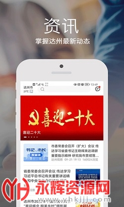 ��e��app���������