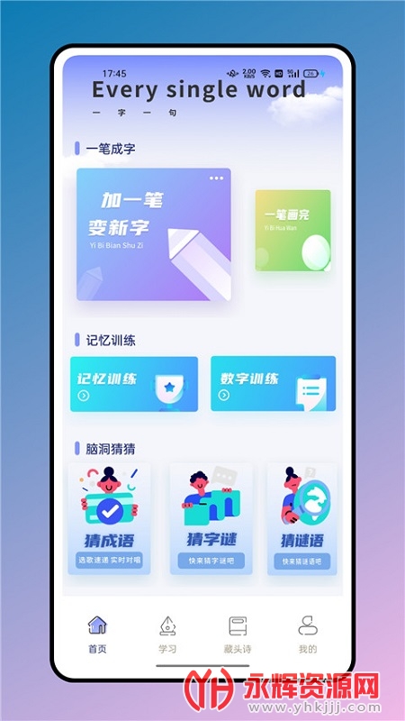 ߲ʿapp˽̰Ӱѿμ°, ߲ʿapp˽̰Ӱѿμ°