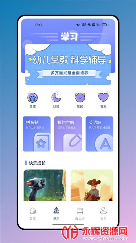 ߲ʿapp˽̰Ӱѿμ°, ߲ʿapp˽̰Ӱѿμ°