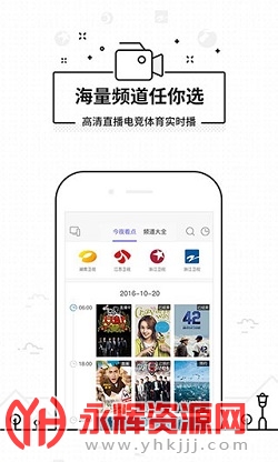 ���ң�����ٷ�����app���ذ�װ���Ӱ�