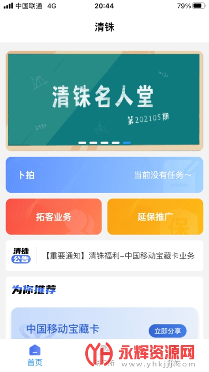 app°汾, app°汾