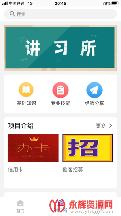 app°汾, app°汾