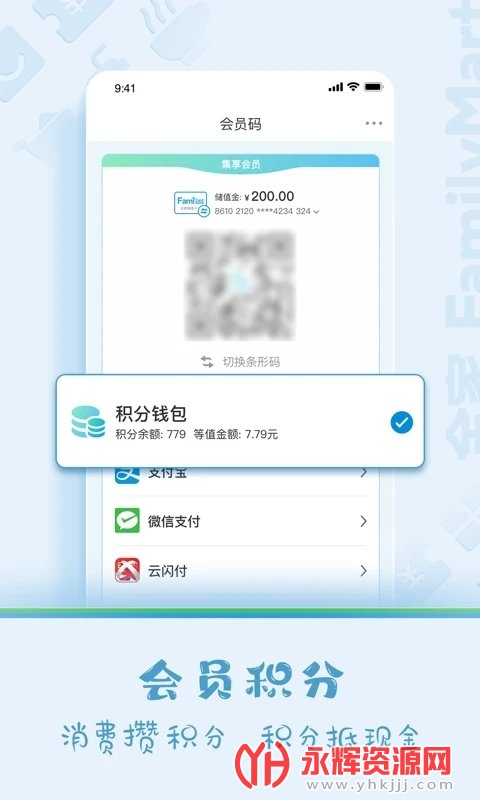 fa׼app°汾, fa׼app°汾