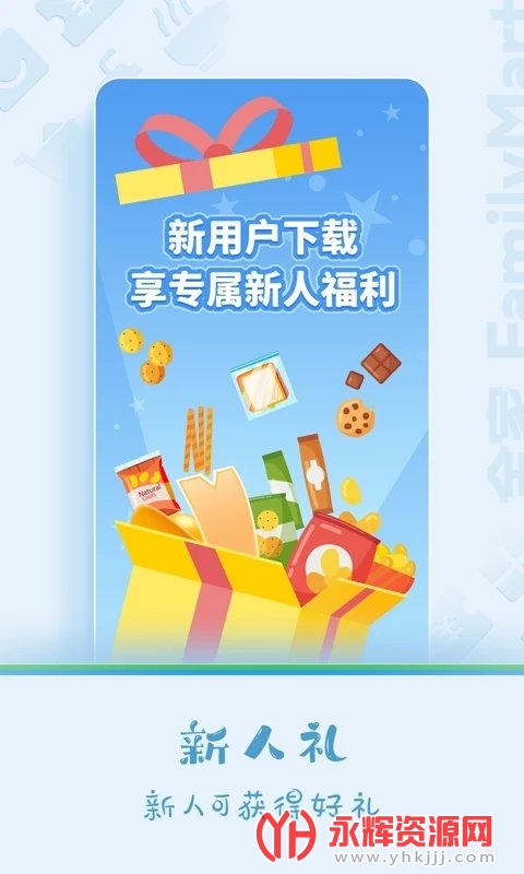 fa׼app°汾, fa׼app°汾