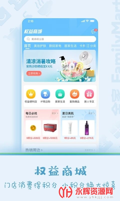 fa׼app°汾, fa׼app°汾