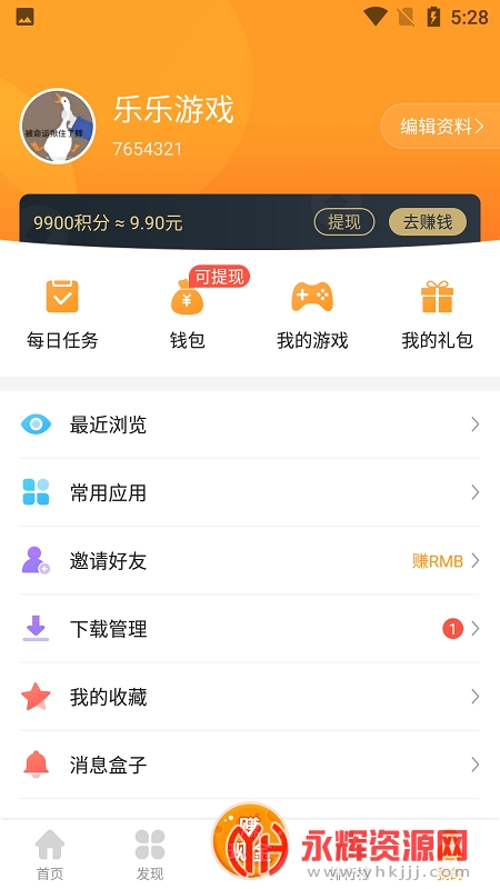 ������Ϸ�а�׿��, ������Ϸ�а�׿��