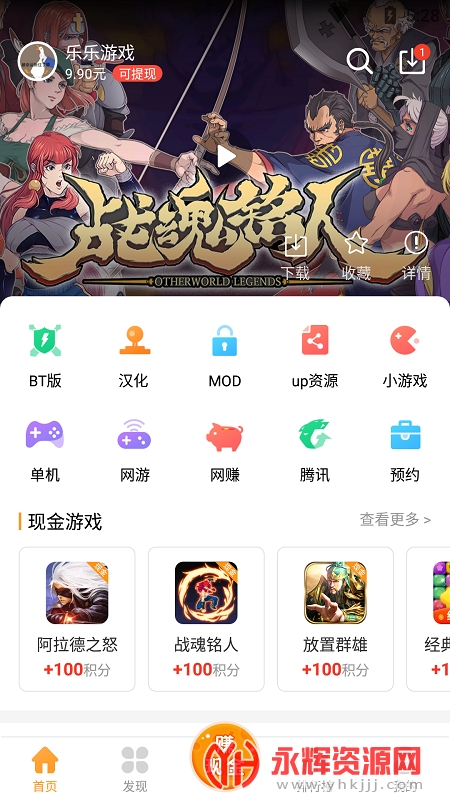 ������Ϸ�а�׿��, ������Ϸ�а�׿��