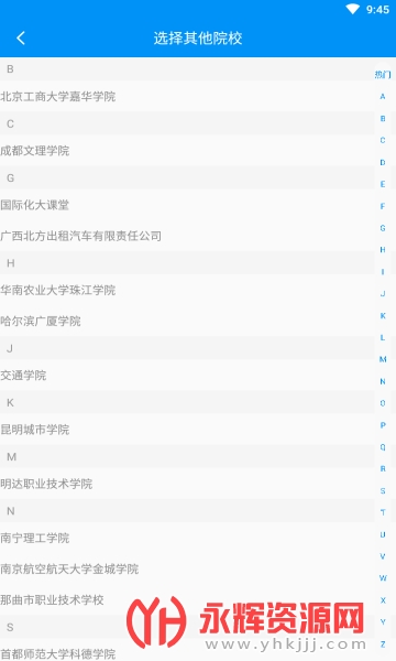 Ӣapp°汾(Ӣѧ), Ӣapp°汾(Ӣѧ)