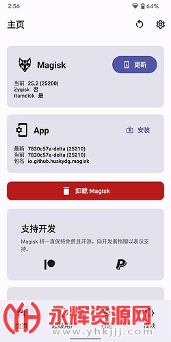 Magisk Delta¶