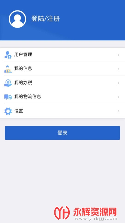 ����˰��appʵ����֤, ����˰��appʵ����֤