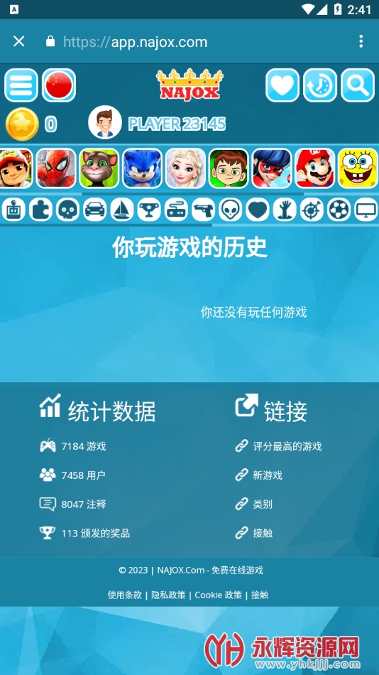 najox��Ϸ����app�ٷ����ذ�׿�ֻ���, najox��Ϸ����app�ٷ����ذ�׿�ֻ���