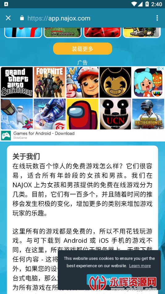 najox��Ϸ����app�ٷ����ذ�׿�ֻ���, najox��Ϸ����app�ٷ����ذ�׿�ֻ���