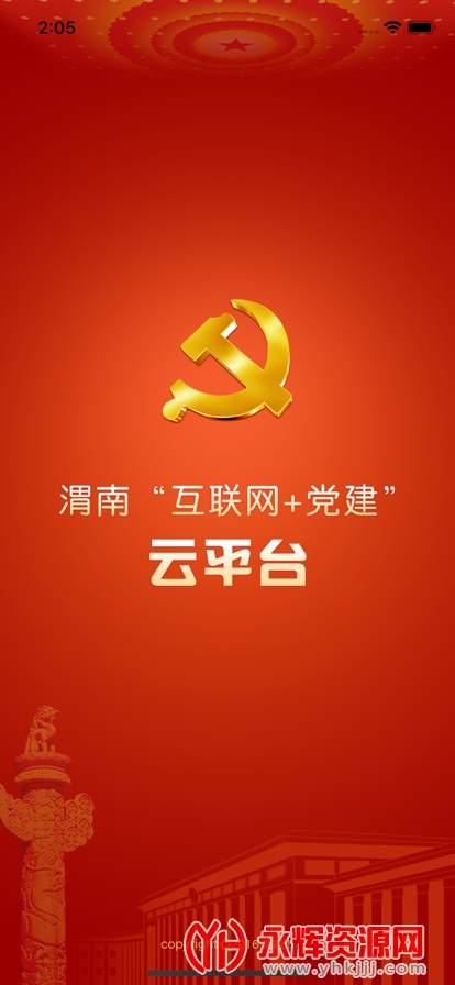 μ�ϻ�����������ƽ̨�ͻ���, μ�ϻ�����������ƽ̨�ͻ���