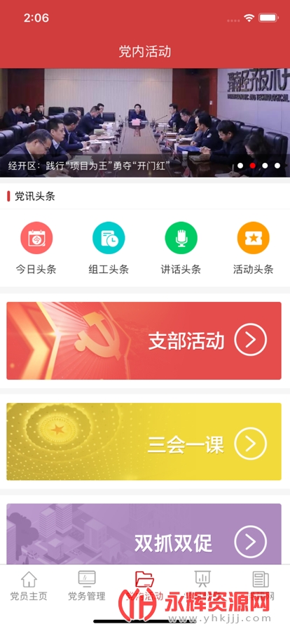 μ�ϻ�����������ƽ̨�ͻ���, μ�ϻ�����������ƽ̨�ͻ���