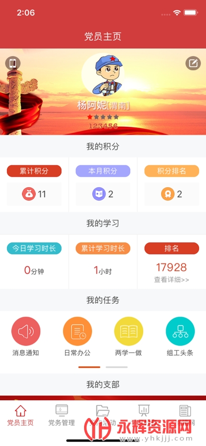 μ�ϻ�����������ƽ̨�ͻ���, μ�ϻ�����������ƽ̨�ͻ���