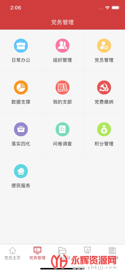 μ�ϻ�����������ƽ̨�ͻ���, μ�ϻ�����������ƽ̨�ͻ���