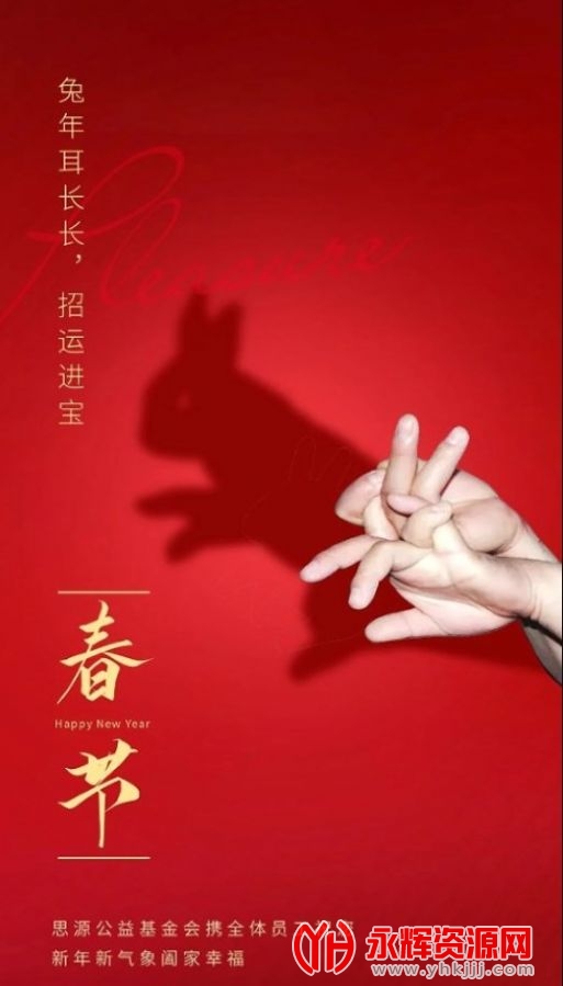 �л�˼Դ���̻����app����2023���°�, �л�˼Դ���̻����app����2023���°�