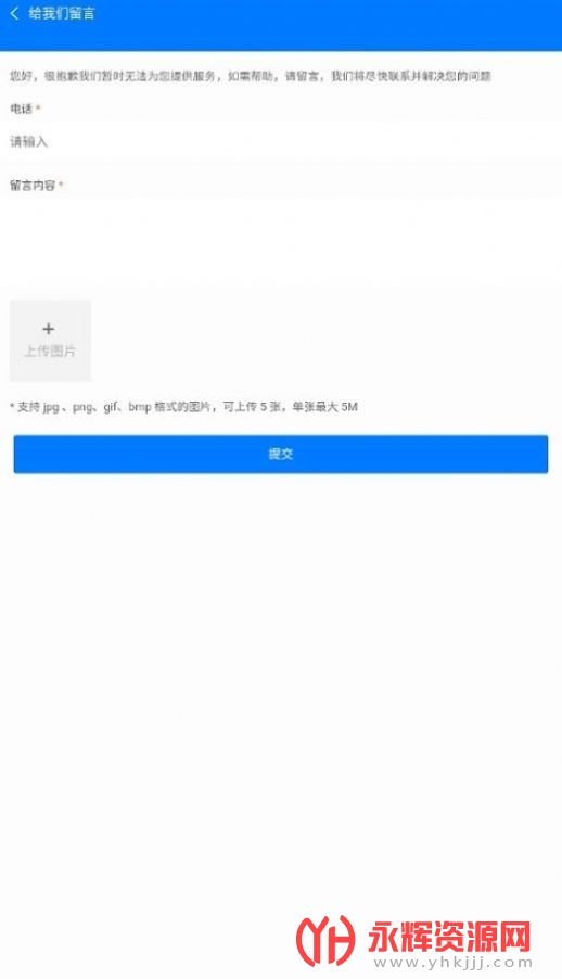 �л�˼Դ���̻����app����2023���°�, �л�˼Դ���̻����app����2023���°�