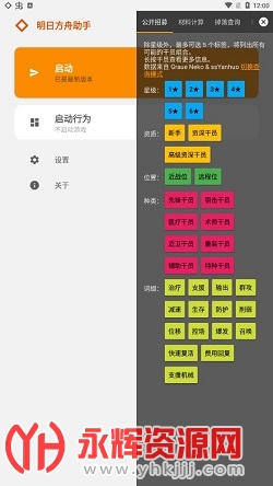 ���շ������������ֻ���