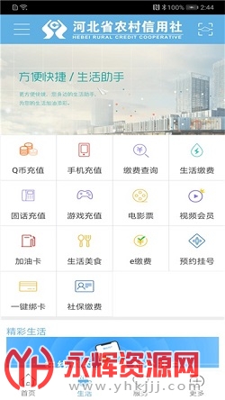 �ӱ�ũ���ֻ��������ذ�װ��׿��