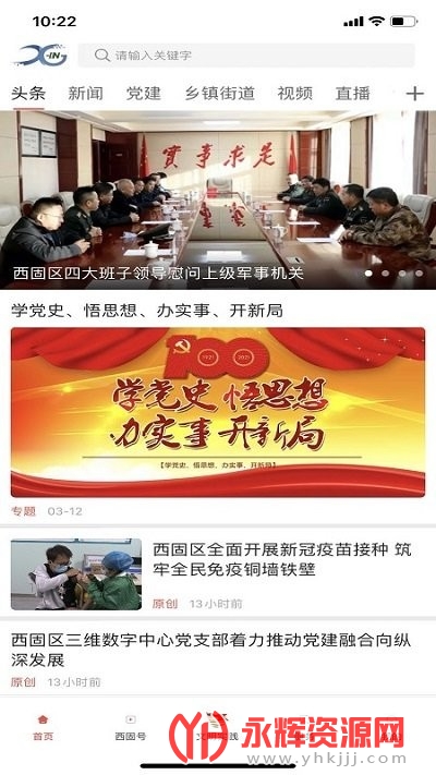 ������app��׿��, ������app��׿��