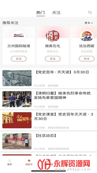 ������app��׿��, ������app��׿��