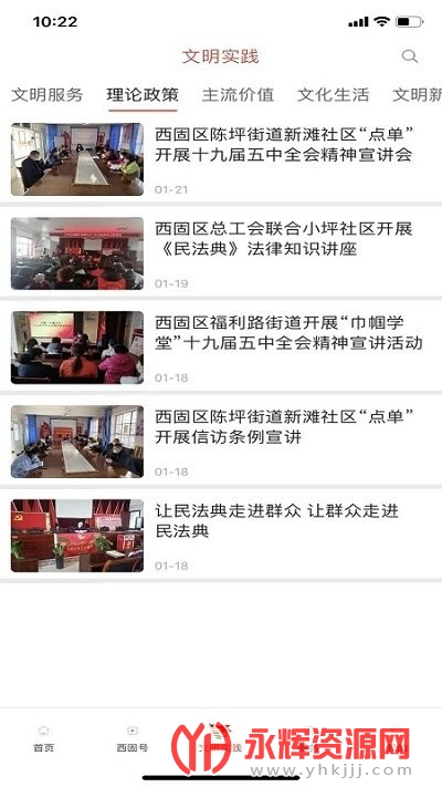 ������app��׿��, ������app��׿��