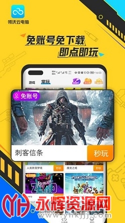 �����Ƶ���app���عٷ�����