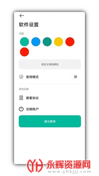 д���Ӽ�����app���°�, д���Ӽ�����app���°�