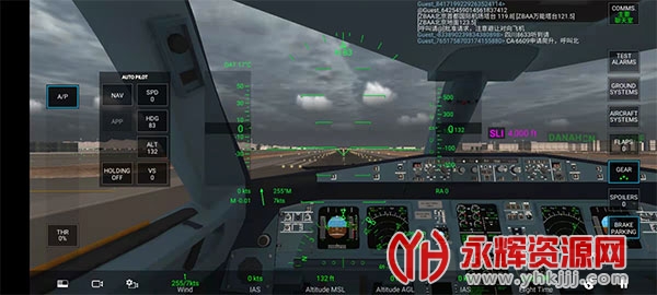 rfs真实飞行模拟器pro中文版下载2023全飞机解锁