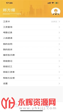 ��нͨ���˶�app���عٷ�����