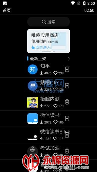 ΨȤӦ̵app°汾,  ΨȤӦ̵app°汾