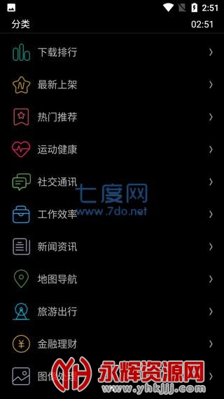 ΨȤӦ̵app°汾,  ΨȤӦ̵app°汾